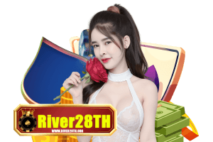 river เว็บตรง